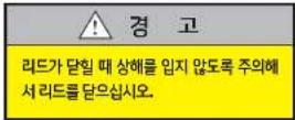 HYUNDAI Universe (2015) - 운전 정비도어 - 4