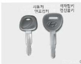 社交机 연료캠클 적재합키 엔신공키