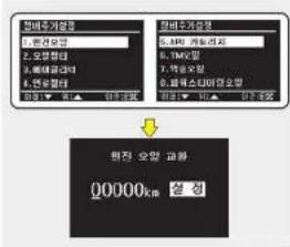원리우가량 1. 전환일 2. 오염일 3. 체험자 4. 전환일 원리우가량 5. 4. 9. 전환일 6. TMQ일 7. 특수일 8. 특수 3.000000000000000000000000000000000000000000000000000000000000000000000000000000000000000000000000000 원리·오염 교류 Q0000K