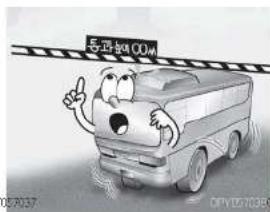 HYUNDAI Universe (2015) - 시동 및 주행 - 2