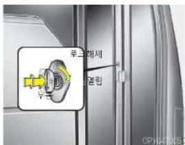 로스해세 주 절림 CPY201964