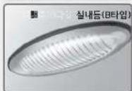 HYUNDAI Universe (2015) - 각종 랼프의 위치 - 6