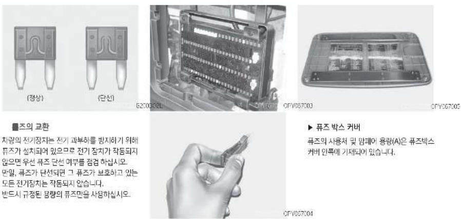 HYUNDAI Universe (2015) - 주의 - 2
