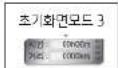 HYUNDAI Universe (2015) - 편의 장치 - 4