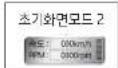 HYUNDAI Universe (2015) - 편의 장치 - 3