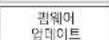 HYUNDAI Universe (2015) - 편의 장치 - 9