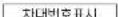 HYUNDAI Universe (2015) - 편의 장치 - 20