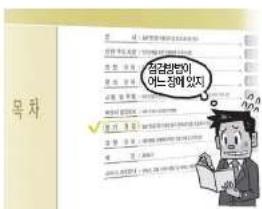 목차 수정 수정 수정 수정 수정 수정 수정 수정 수정 수정 수정 수정 수정 수정 수정 수정 수정 수정 수정 수정 수정 수정 수정 수정 수정 수정 수정 수정 수정 수정 수정 수정 수정 수정
