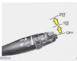 2단 1단 OFF