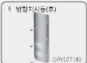 HYUNDAI Universe (2015) - 각종 랼프의 위치 - 12