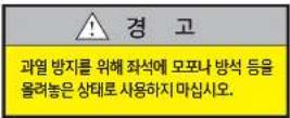 HYUNDAI Universe (2015) - ⑥시망 적병시 - 2