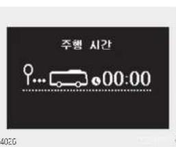 주행 시간 00:00