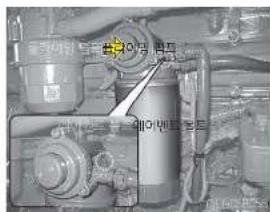 HYUNDAI Universe (2015) - ! 주 의 - 1