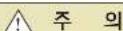 HYUNDAI Universe (2015) - ■플라이 모듈 메인 필터 교환 - 2