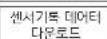 HYUNDAI Universe (2015) - 편의 장치 - 8