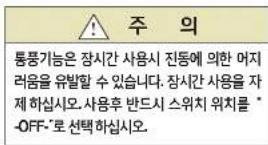 HYUNDAI Universe (2015) - ▶ 히터 및 통풍선택 스위화사말 착용시 - 1