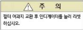 HYUNDAI Universe (2015) - ▶ 필터교환 - 2