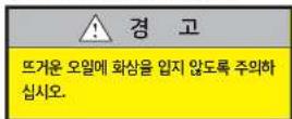 HYUNDAI Universe (2015) - ■어 오일 교환 - 1