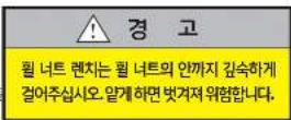 HYUNDAI Universe (2015) - 타이어 교환방법 - 3