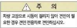 HYUNDAI Universe (2015) - ⚠️ 주의 - 2