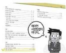 아이런 시스터단 어니지. 아이런 시스터단 아이런 시스터단 아이런 시스터단 아이런 시스터단 아이런 시스터단 아이런 시스터단 아이런 시스터단 아이런 시스터단 아이런 시스터단 아이런 시스터단 아이런 시스터단 아이런 시스터단 아이런 시스터단 아이런 Sürgen 아이런 Sürgen 아이런 Sürgen 아이런 Sürgen 아이런 Sürgen 아이런 Sürgen 아이런 Sürgen 아이런 Sürgen 아이런 Sürgen 아이런 Sürgen 아이런 Sürgen 아이런 Sürgen 아이런 Sürgen 아이런 Sürgen 아이런 Sürgen 아의일 아의일 아의일 아의일 아의일 아의일 아의일 아의일 아의일 아의일 아의일 아의일 아의일 아의일 아의일 아의일 아의일 아의일 아의일 아의일 아의일 아의일 아의일 아의일 아의일 아의ил