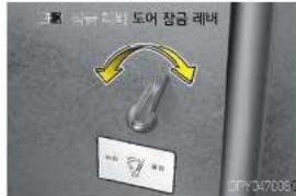 크종 도어 장금 레매 警告 通知