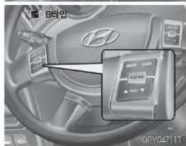 HYUNDAI Universe (2015) - 편의 장치 - 3