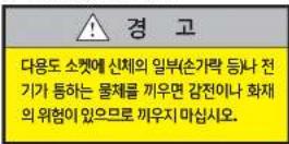 HYUNDAI Universe (2015) - 지털 시계 - 3