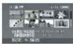 PANASONIC SDR-H21GC - 基本操作 - 5