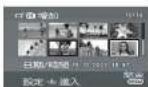 PANASONIC SDR-H21GC - 什麼是播放列表? - 12