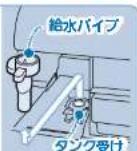 MITSUBISHI MR-WX52D-BR - 給水ポンプを組み立てる - 9