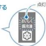 MITSUBISHI MR-WX52D-BR - 設定するとき - 1