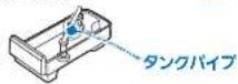 MITSUBISHI MR-WX52D-BR - 氷ができない - 3