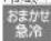 MITSUBISHI MR-WX52D-BR - 設定するとき - 1