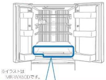 ※イラストは MR-WX60Dです。