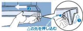 MITSUBISHI MR-WX52D-BR - ワイドチルドケース・ ワイドチルドケースフタ - 1