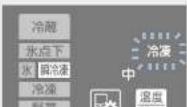 MITSUBISHI MR-WX52D-BR - もう一つの冷凍室として使うなら - 2