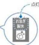 MITSUBISHI MR-WX52D-BR - 設定するとき - 1
