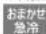MITSUBISHI MR-WX52D-BR - 中止するとき - 1