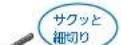 MITSUBISHI MR-WX52D-BR - ミートソース - 2