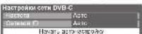PANASONIC Viera TX-PR42C3 - 4 - 1
