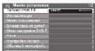 PANASONIC Viera TX-PR42C3 - Ағымдағы күй үшін таңдалатын параметрлерді көрсету - 4