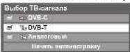 PANASONIC Viera TX-PR42C3 - Баптағыңыз келген режимді таңдаңыз - 1