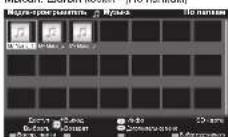PANASONIC Viera TX-PR42C3 - Аудио шығыс параметрлері - 5