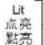 PANASONIC NC-JD40N - Long Boil CleafGreening - 3