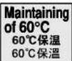 PANASONIC NC-JD40N - Realization of energy savings 节省能源 節省能源 - 1