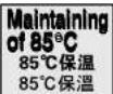 PANASONIC NC-JD40N - Realization of energy savings 节省能源 節省能源 - 2