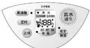 PANASONIC NC-JD40N - 操作顯示面板 - 2