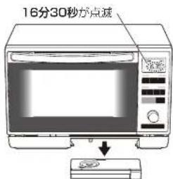 Iris Ohyama MS-2402 - ボイラー洗浄のとき - 1