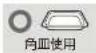 Iris Ohyama MS-2402 - 朝セット A - 2